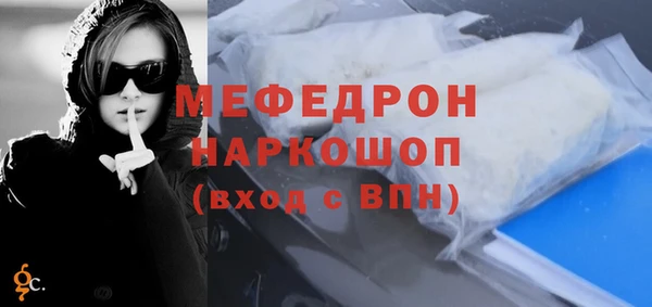 кокаин VHQ Володарск